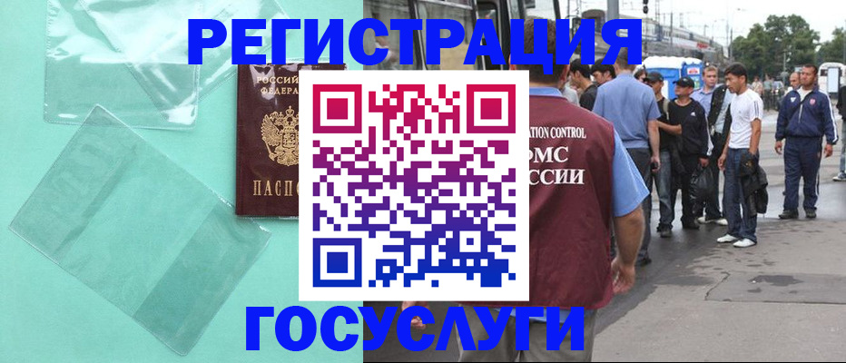 прописка в квартире в Сорочинске
